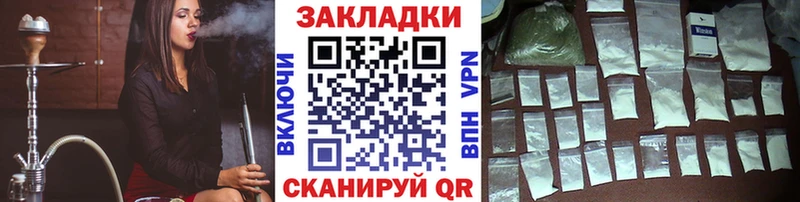 Наркотические вещества Алагир A PVP  Cocaine  ГАШ  Мефедрон  Конопля 