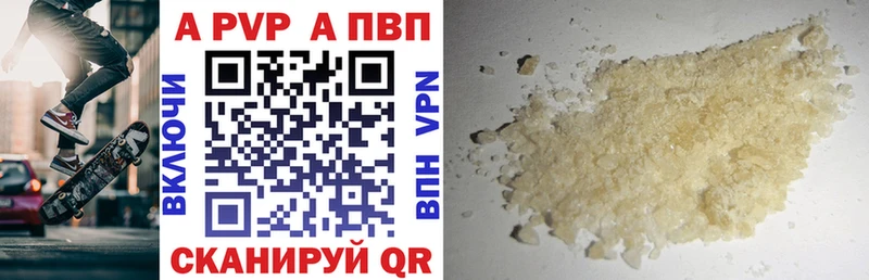 Alpha PVP СК КРИС  даркнет сайт  Алагир 