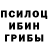Марки NBOMe 1500мкг Beansy Boy