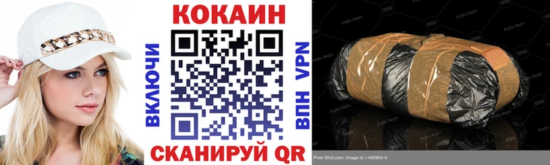 купить   Алагир  COCAIN VHQ 