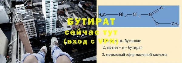 дурь Абдулино