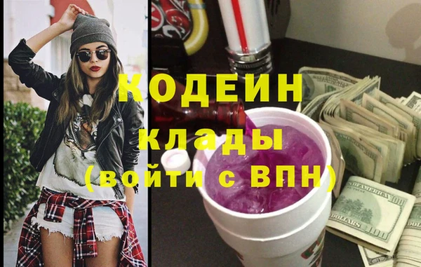 герыч Абинск