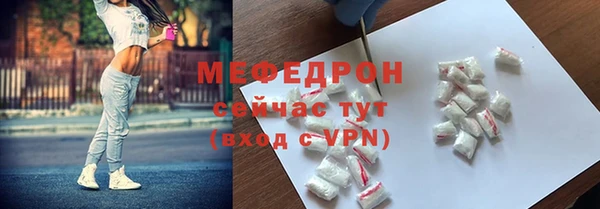 а пвп мука Абаза