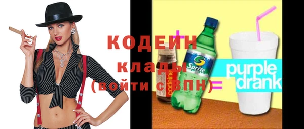 дурь Абдулино