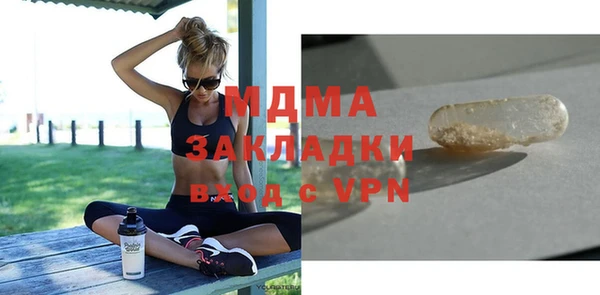 герыч Абинск