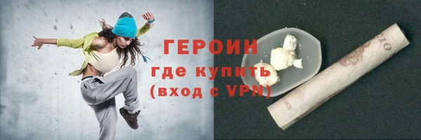 герыч Абинск