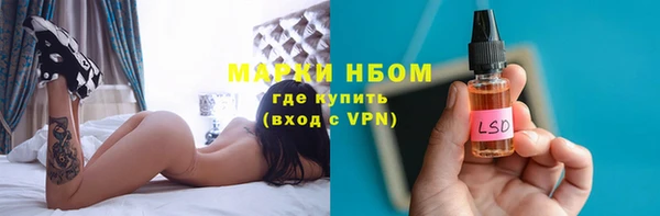 герыч Абинск