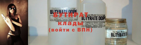 а пвп мука Абаза