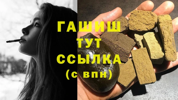 а пвп мука Абаза