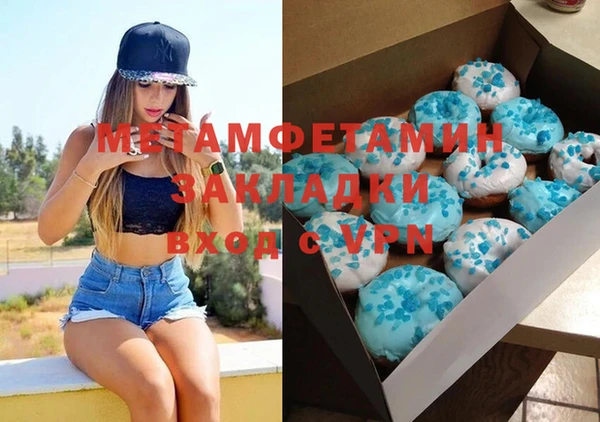 а пвп мука Абаза