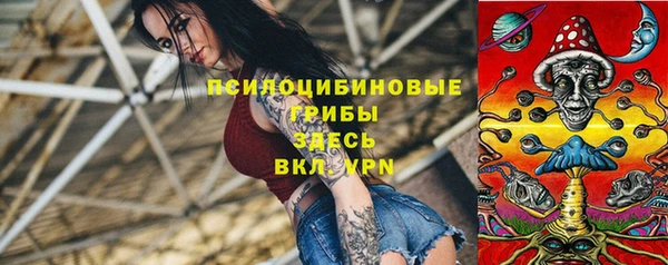 герыч Абинск
