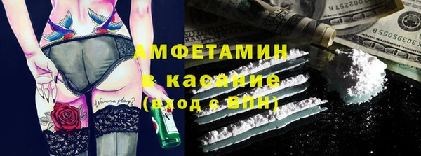 герыч Абинск