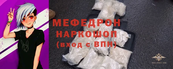 а пвп мука Абаза