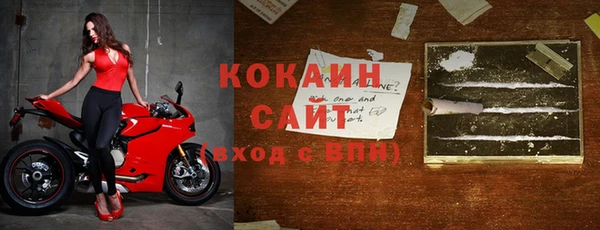 герыч Абинск