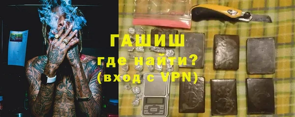 а пвп мука Абаза