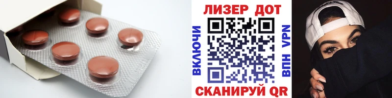 Лсд 25 экстази ecstasy  Алагир 