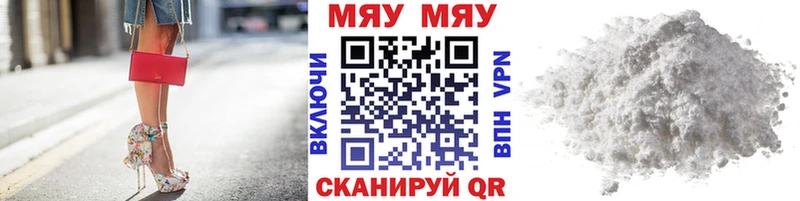 Мефедрон 4 MMC Алагир